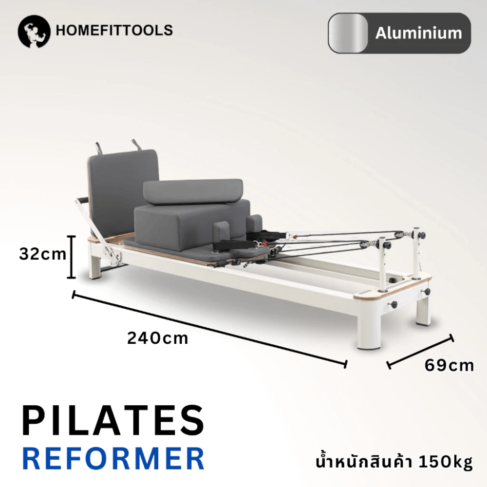 เครื่องพิลาทิส Pilates Reformer Homefittools โครงอลูมิเนียม